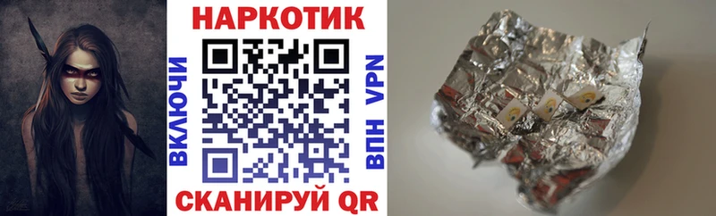 Магазин наркотиков Динская Галлюциногенные грибы  Каннабис  Мефедрон  Гашиш  Кокаин 