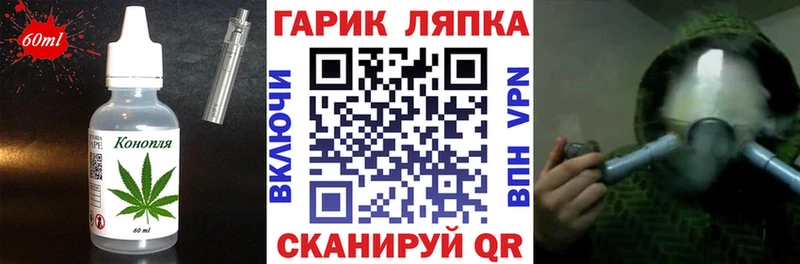 гидра зеркало  Динская  Еда ТГК марихуана  где можно купить  