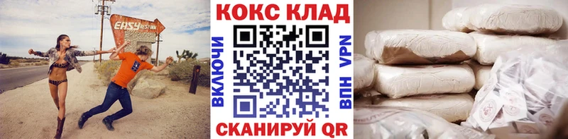КОКАИН 98%  Динская 