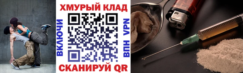 МЕГА ссылка  Динская  ГЕРОИН белый 