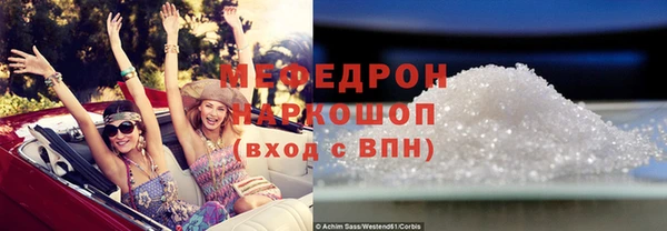 СК Чердынь