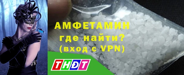 герыч Пересвет