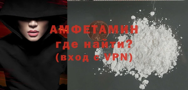 кокаин премиум Алексеевка