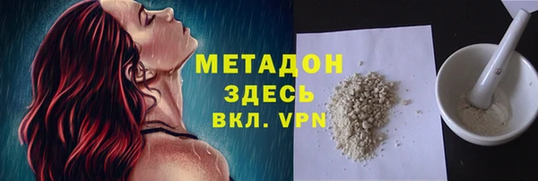 кокаин премиум Алексеевка