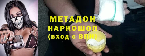кокаин премиум Алексеевка
