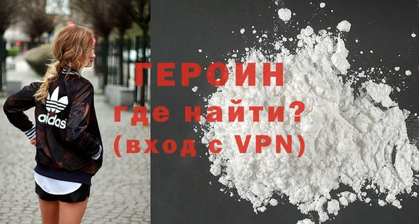 кокаин Кострома