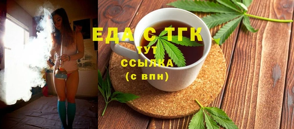 кокаин премиум Алексеевка