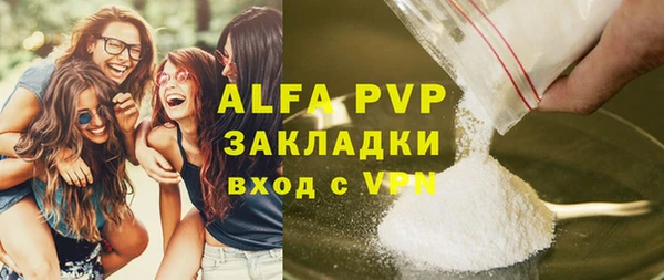 Альфа ПВП Коряжма