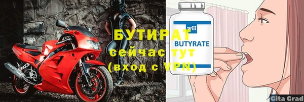 соль курить ск Костерёво