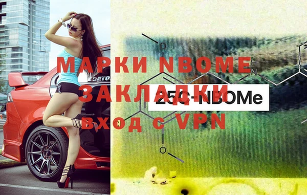MDMA Алексин