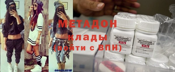 кокаин премиум Алексеевка