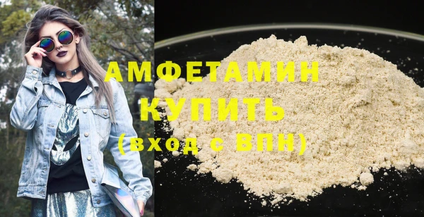 спайс Переславль-Залесский