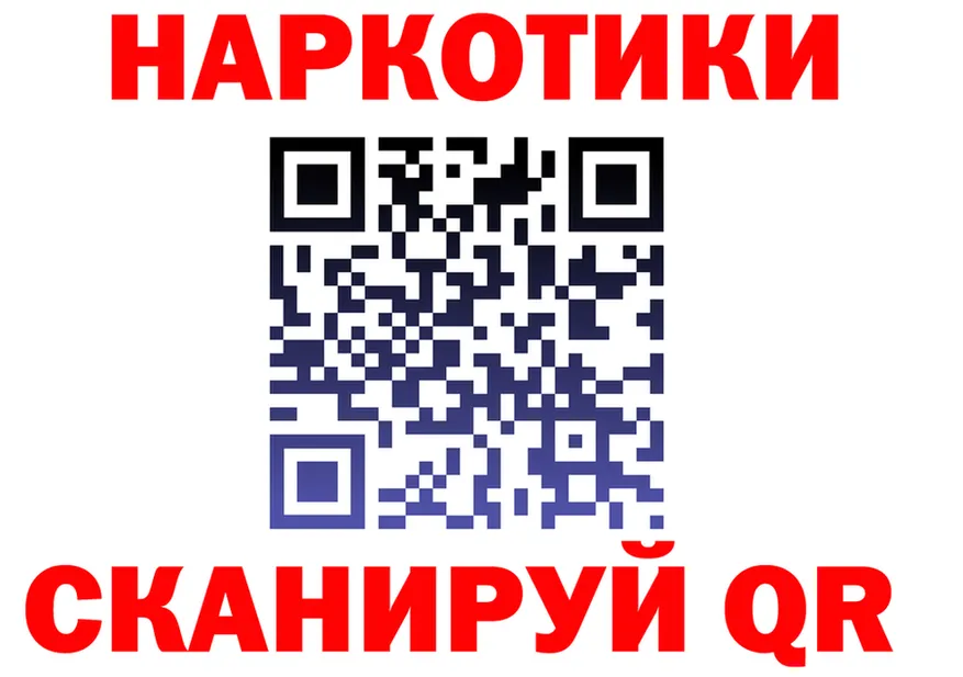 АМФ VHQ зеркало darknet гидра Динская