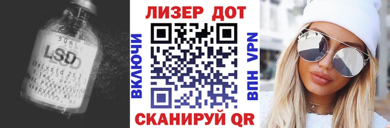 где продают   Динская  ЛСД экстази ecstasy 