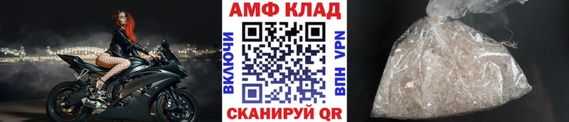 Первитин витя как найти закладки даркнет клад Динская