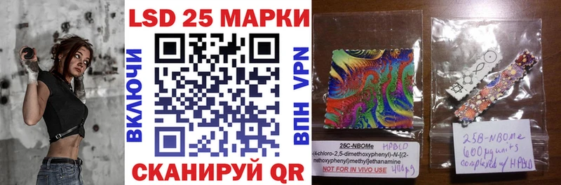 Марки NBOMe 1,8мг  Динская 